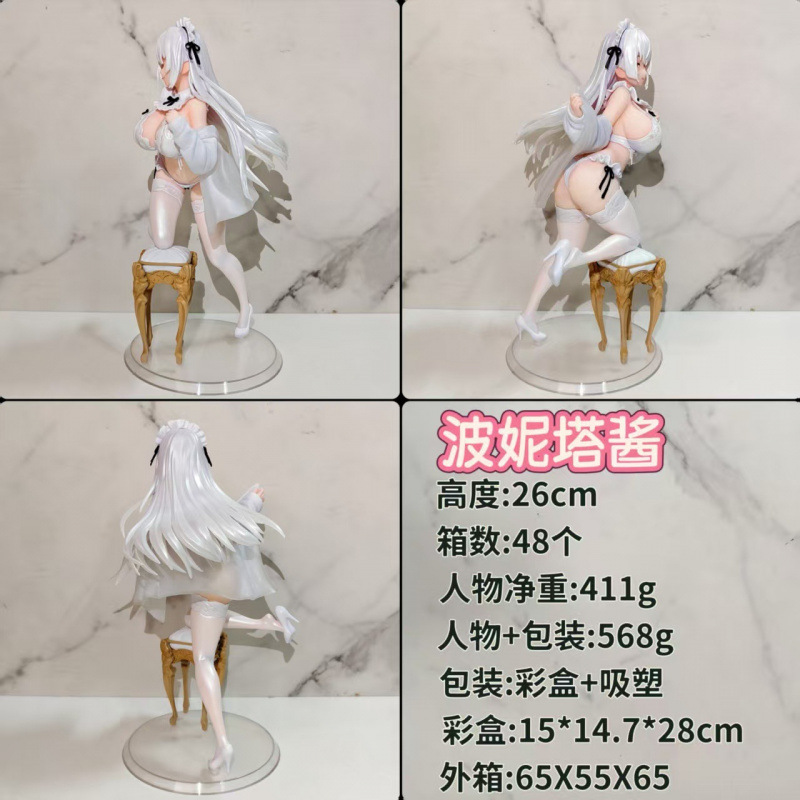 二次元动漫手办工厂女仆装波妮塔酱美摆件模玩手办native