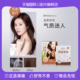 BENICE碧耐丝泡泡染发乳遮白发染发剂植物天然无刺激染发膏白女男