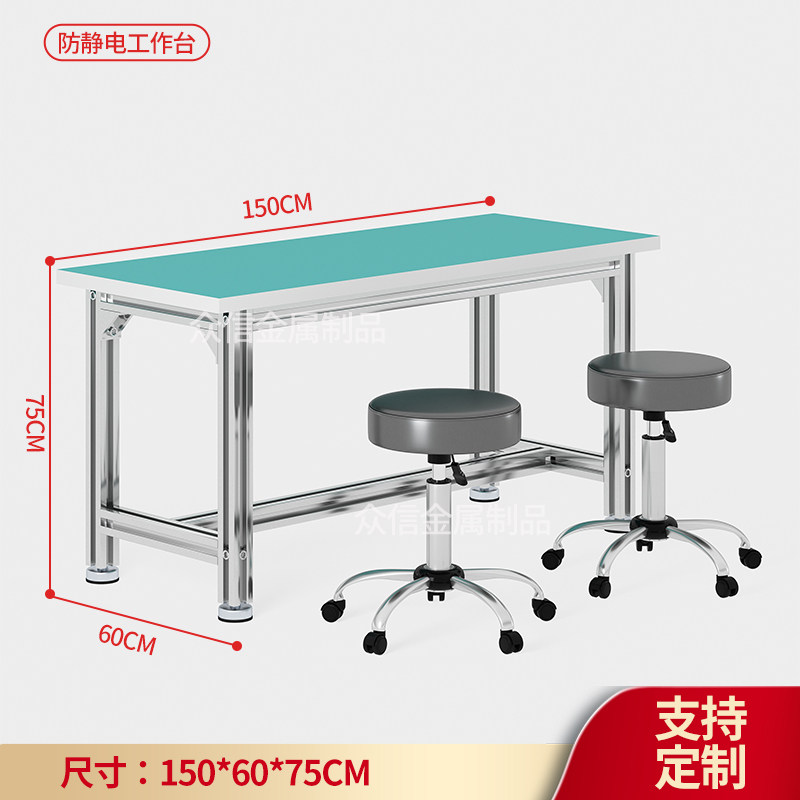 맞춤형 작업장 알루미늄 합금 프로파일 정전기 방지 작업대 조립 라인 생산 라인 작동 검사 포장 테이블 테이블