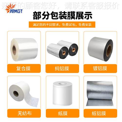 膏霜包装机四NOV边全自动灌定量装乳液香封用水精华试装液体包装