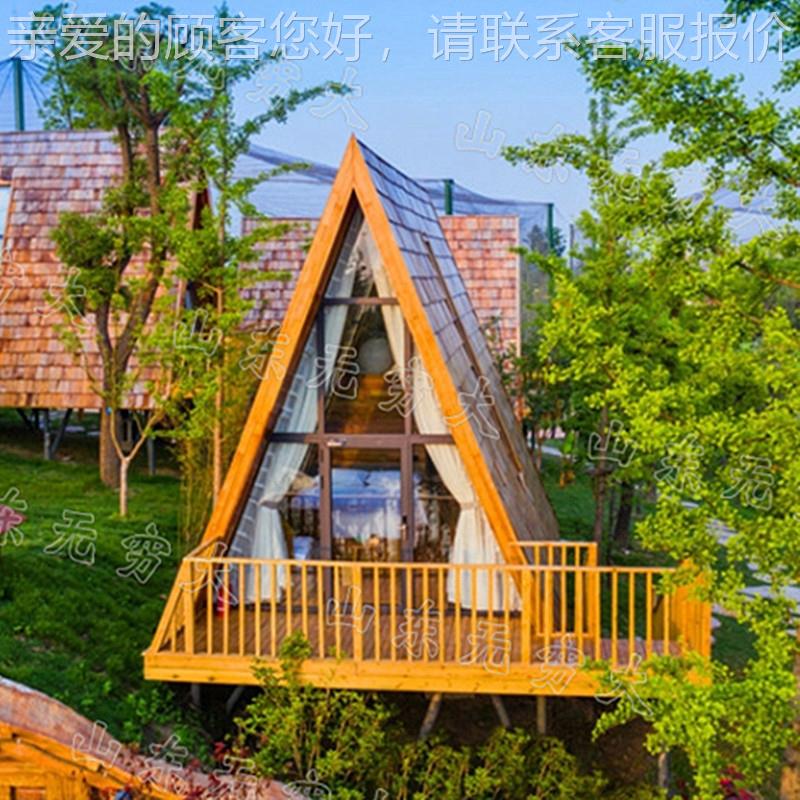 网红特色民防腐宿木三角木屋户动外景区野奢344营地可移小房露子