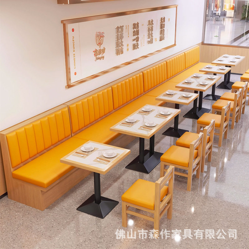 餐饮卡座沙发餐桌椅带抽屉西餐厅小吃粉面馆米村拌饭店实木椅子