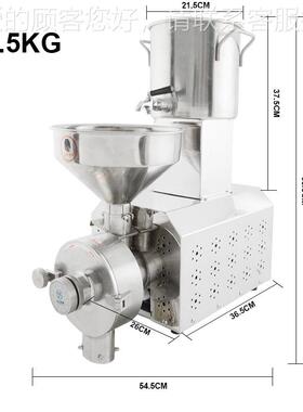 湿两用磨粉磨浆 干五谷机杂磨粮谷物磨粉机商用 米浆SY-2200机研