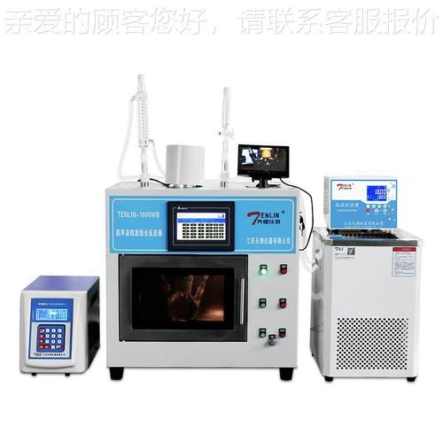 微波超声波组合催化应仪TE微NLIN-1成00反0WB超声TENLIN-1波波催