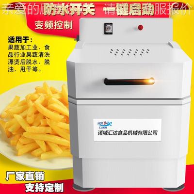 离心式脱水脱油 饭店蔬水饺菜店馅脱水机机 全自动菜离心式QNC甩