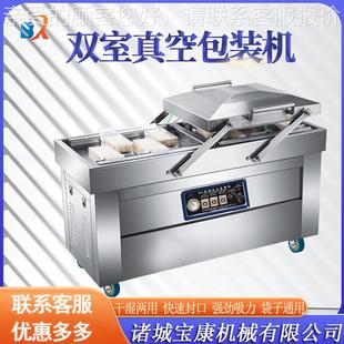 蔬PWS蜜加工饯设备 工红薯挑选清洗生产线 地瓜加设备果