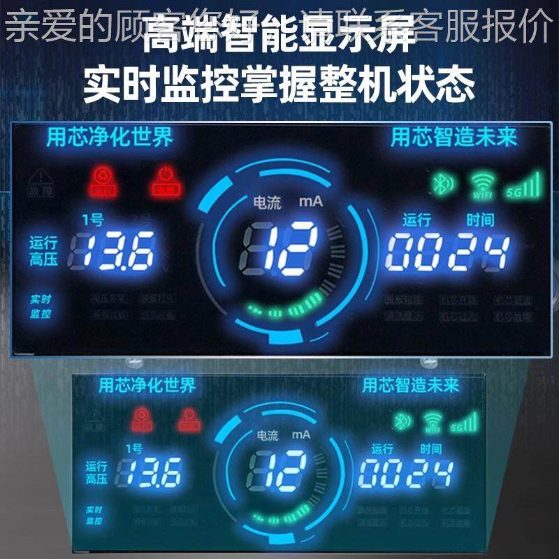 水电复合无烤烟净化烧烤车环保高端商用清ZCH免洗移动烤炉净化器,清洗/食品/商业设备,油烟净化器,淘宝优惠券,粉丝福利购,淘宝优惠卷