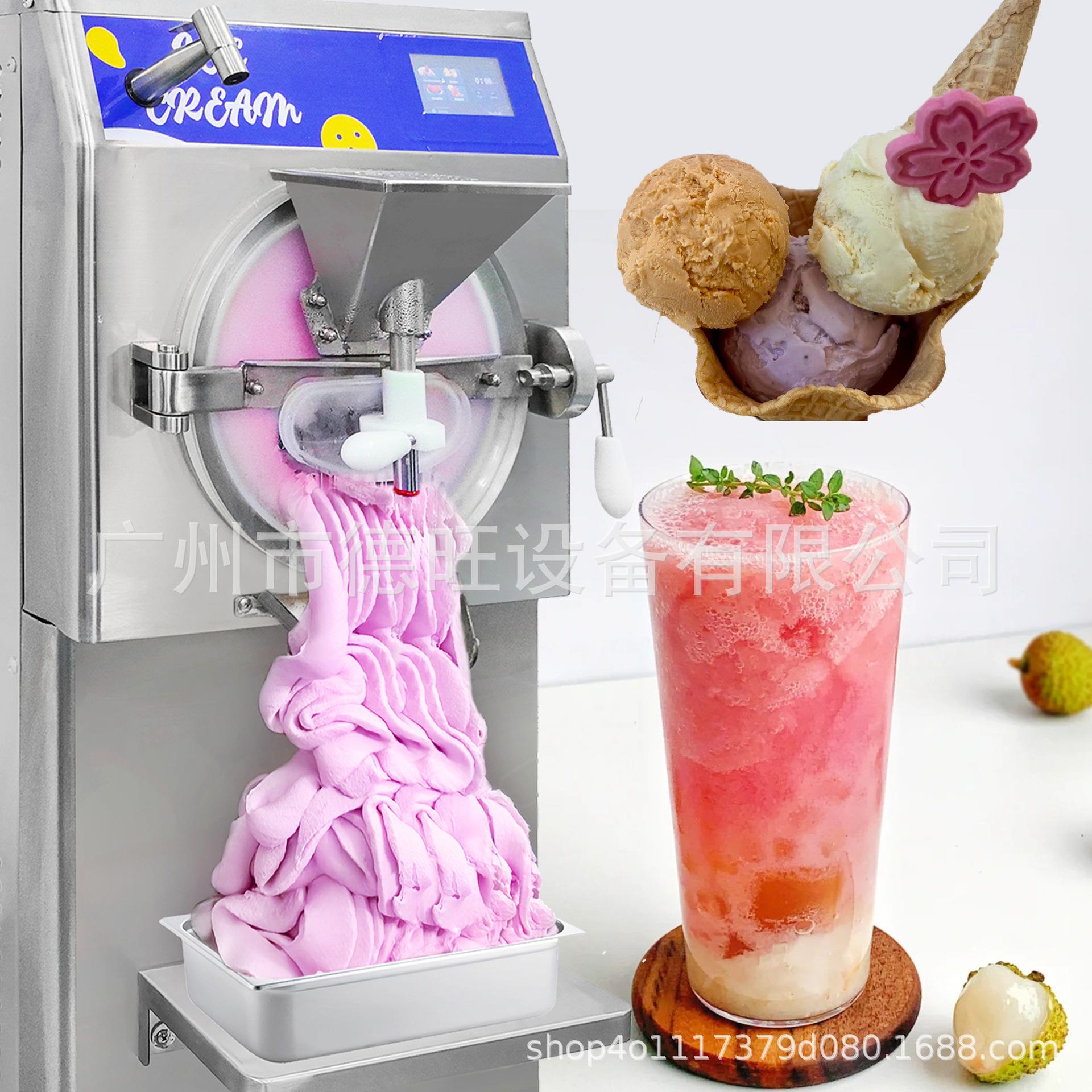 12L硬冰淇淋机商用全自动大型雪糕网红硬质冰激凌哈根达斯硬冰机