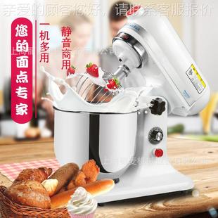 供应7鲜奶机油 蛋机奶打HUT发机 打10档无极变速小型商用L厨师机