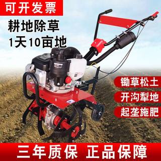 2023宗申微耕机汽油锄草机家用松土旋耕机农用耕地犁地机多功能除