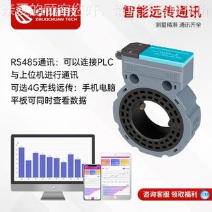 卡片声波水表 农田灌溉无远传DN50夹装式超冷水线dn50式dn65dn80