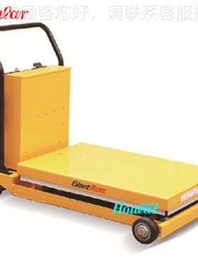 特7惠00压kg低位移动升降平台车MN-E751液台车电动MH-A701移动手