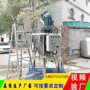 不锈钢液体搅拌罐防爆机化工光搅拌ACV除混蜡水抛液开口搅拌桶电