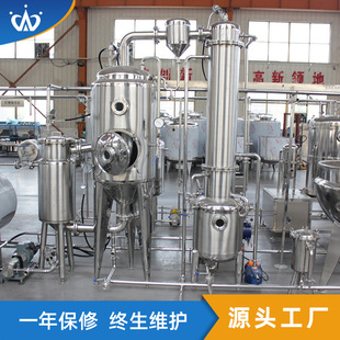 枇杷果膏全套生产线 青苹果果浆自动灌装设备 鲜橙酱榨汁加工设备