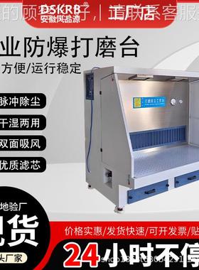 多尘工位打磨工作 脉冲自动清灰布袋台式滤IRP筒除器 静电打磨防
