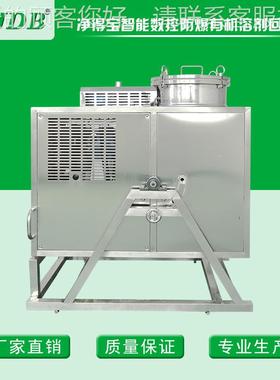 火水吡啶|乙二胺|丁回收机 J10J100EX-B0E-X|醇B数控防爆回收设备