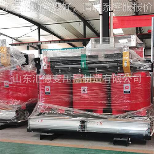 SCB1SCB18-318-315KVA式变干压器 10厂KV压干式变器家价格 二级能
