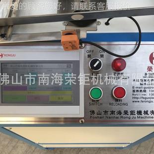 动厂家直销HRD 双变频PLC控机制系统绕 829纬纱全自双溜槽双计线码