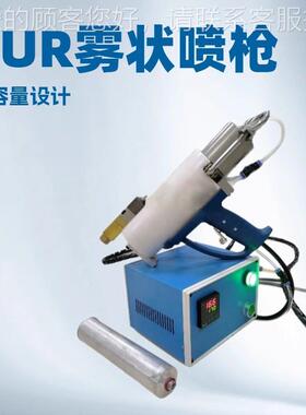 厂直家供PU胶DAT-450水雾状喷 枪 平台R推荐 价格优惠