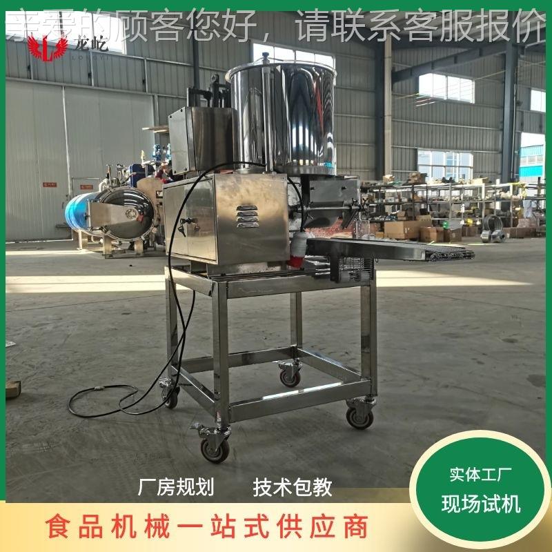 全自饼动肉饼成型机器花形肉成型厂机猫粮成生JHB产设型备工商用
