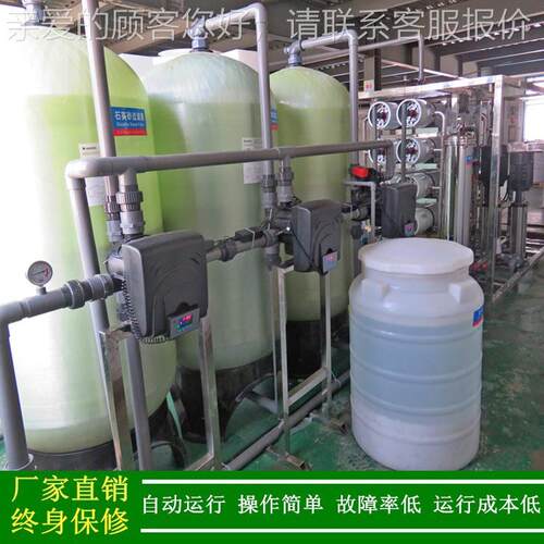 EDI纯水4设备484净水配IONPURE模块LM30XZ_LXM5_LXM24Z绿健厂Z家