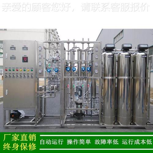 绿健厂家直销0.5tE-反5t级RO渗透DI装置抛光混床XLJ-2PR-高纯水制