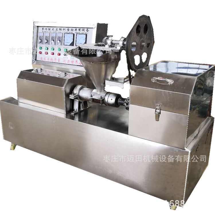 蛋白肉素牛排挤出机 素鸡翅人造肉加工设备 麻辣大辣片机