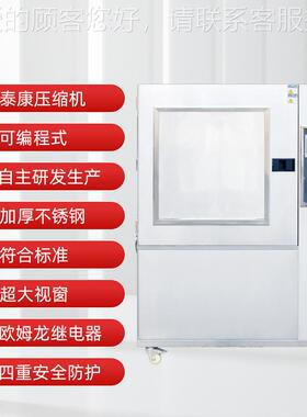 沙尘LB-SC600级验模拟风沙环境粉尘砂试尘老化耐箱候实验IPX6防尘