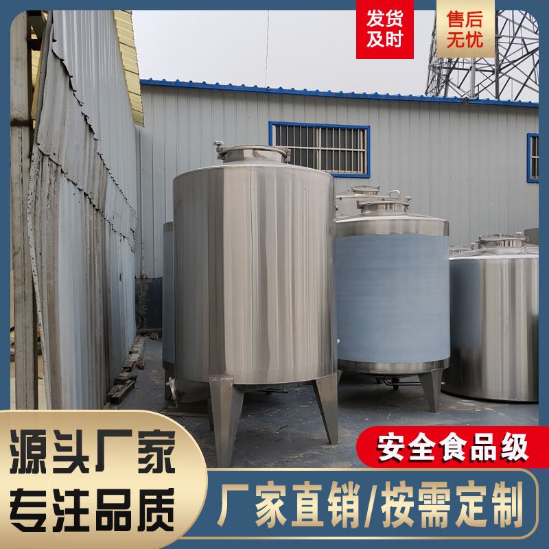 定制304食品级不锈钢发酵罐 超大储量酿酒设备 弥勒板发酵罐