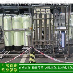 厂价直销ED电除XLJ-1PR-盐系统_单级反渗I透+EDI超水_2吨E高DI纯