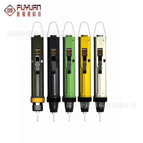 台湾HIMAX乐达力电批TL2000TL3000 TL4000TL5000 TL6500电动起子