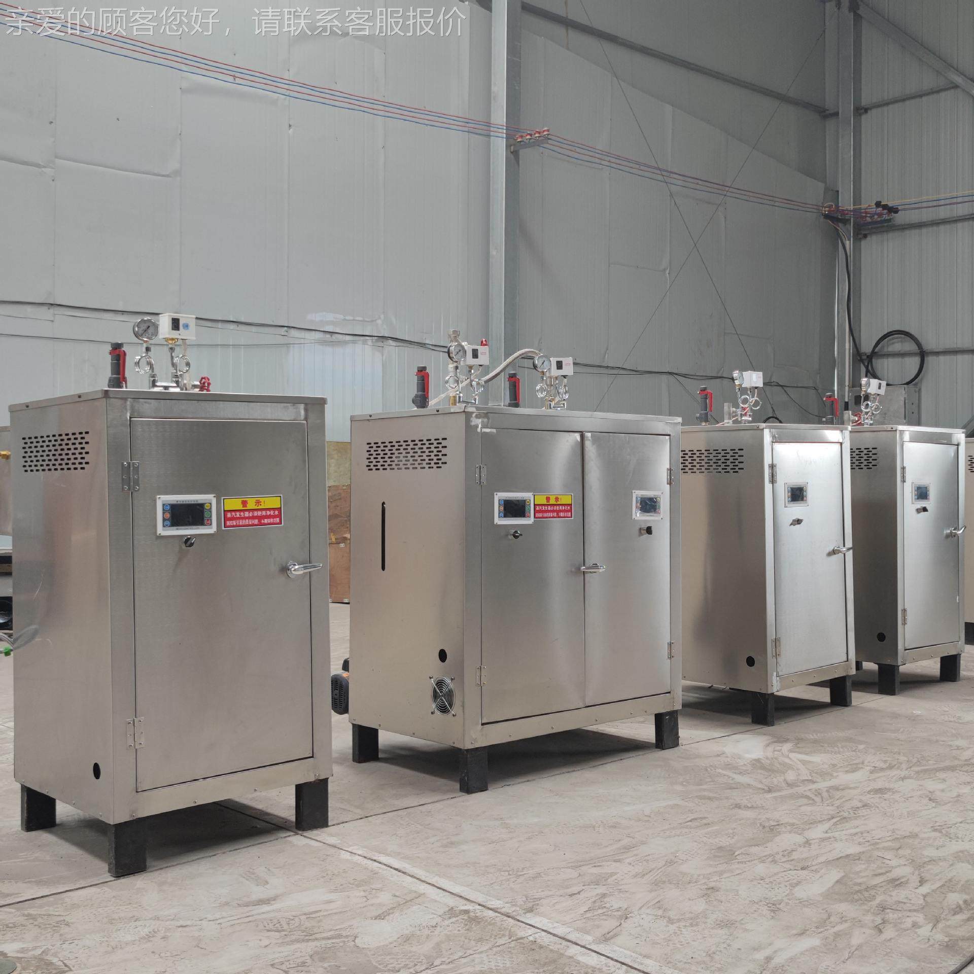 2kRYD-24KWw电锅炉家用取暖自炉全电动食品烘干蒸汽发生器加热蒸,机械设备,锅炉,淘宝优惠券,粉丝福利购,淘宝优惠卷