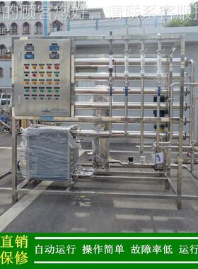 EDI超纯水X设备除盐系统配模块130LM18Z_LXM1Z_0LM04ZX_绿健厂家