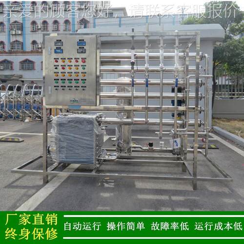 EDI超纯水X设备除盐系统配模块130LM18Z_LXM1Z_0LM04ZX_绿健厂家
