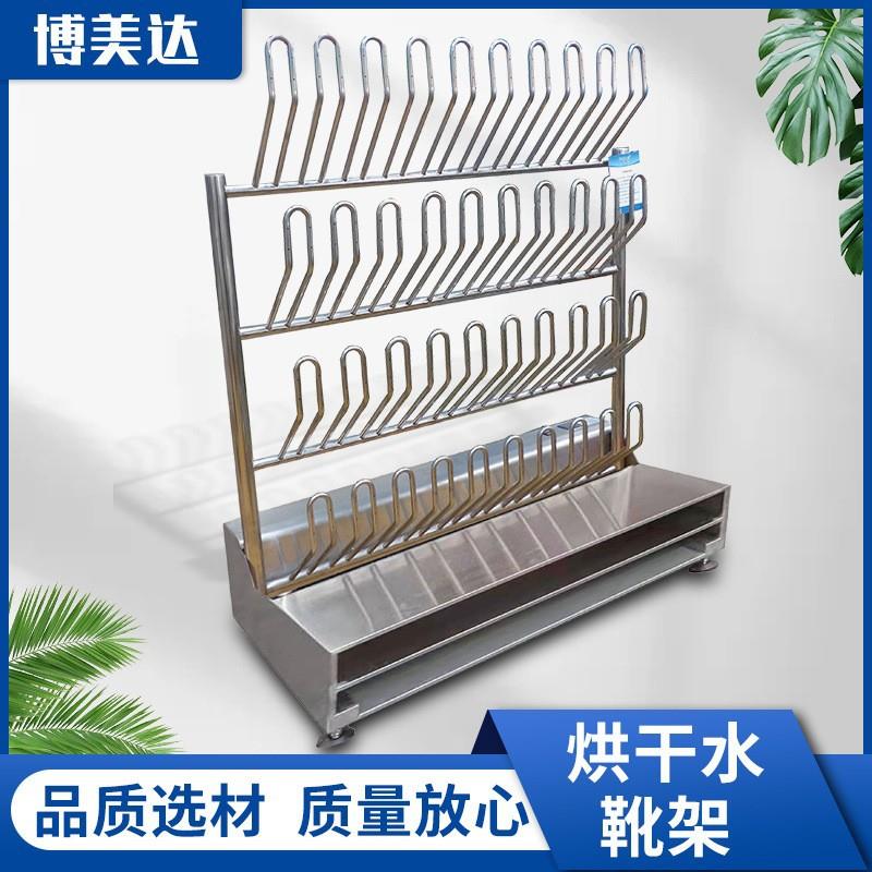 智能不锈钢鞋架 消毒烘干 靴架鞋柜一体