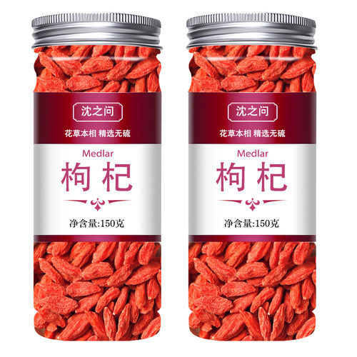 枸杞子大颗粒红构苟杞干泡水茶干货正品新货红枸杞另售菊花茶桑葚