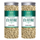 干货另售黑胡椒 包邮 白胡椒粒白胡椒子调料香料正品 官方旗舰店