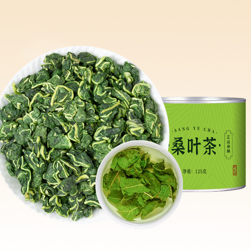 桑叶茶125克/罐正宗霜后霜打