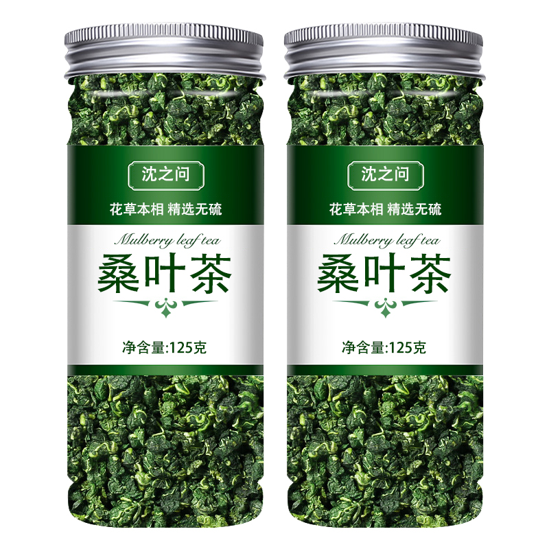 霜后桑叶茶桑树叶桑葚打秋后桑叶新鲜中药材桑叶干官方旗舰店正品