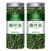 霜后桑叶茶桑树叶桑葚打秋后桑叶干货桑叶干官方旗舰店正品