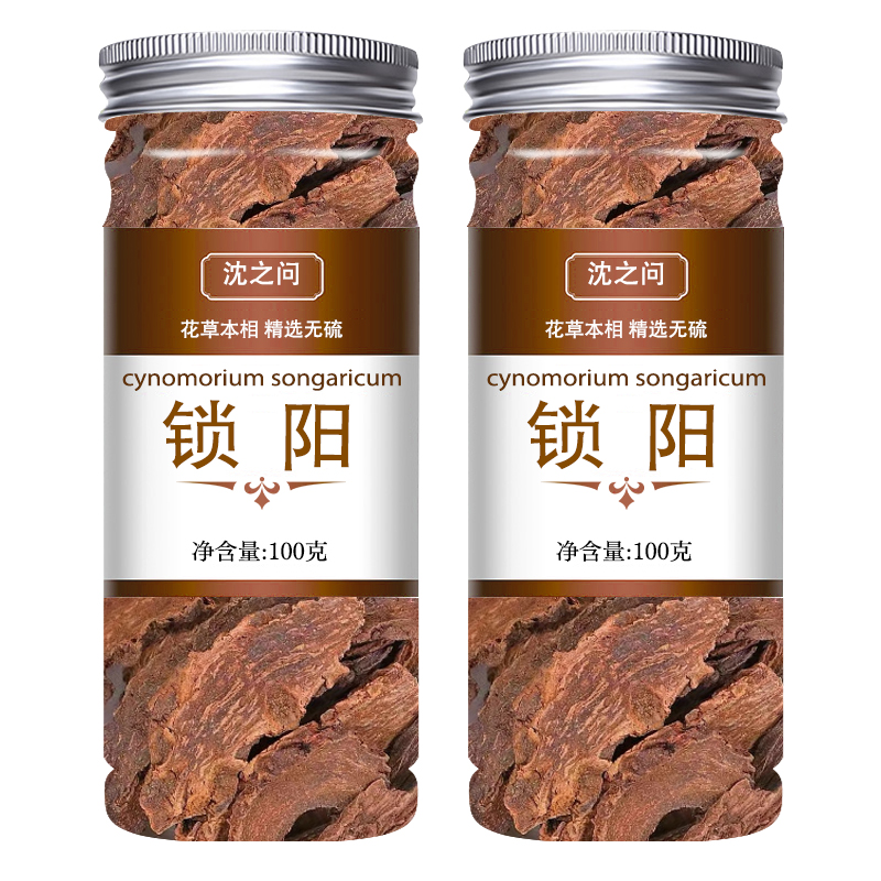锁阳旗舰店泡水金锁阳片正品泡茶泡酒干货正品新货另售巴戟天杜仲
