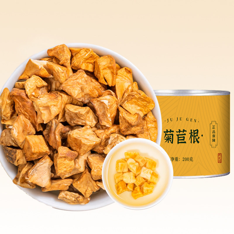 菊苣根茶200g/罐苦菊苣根玉兰菊苣蓝菊根茶养生茶花草茶