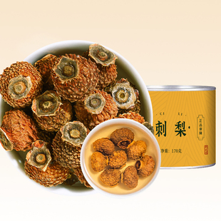 可泡水喝花果养生茶 正宗贵州大颗粒无硫刺梨 刺梨干170克 罐