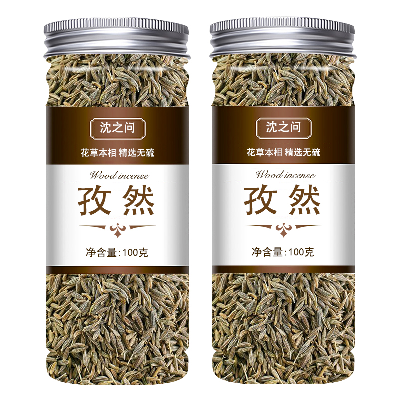 新疆正宗纯正孜然粒粉商用批发粗粉半颗粒半碎面家用烧烤调料撒料