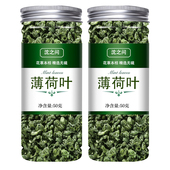 薄荷茶叶干薄荷叶泡茶凉茶花茶正品 新货薄荷叶茶