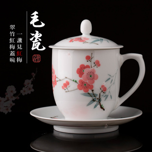 7501办公杯翠竹红梅泡茶杯高端盖碗复烧 官窑陶瓷会议杯子主人茶