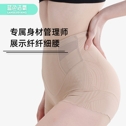 收腹裤提臀女士夏季薄款提拉翘臀塑形美腿蚕丝底档无痕中腰美体裤