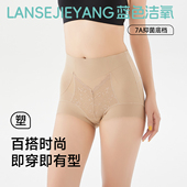 提臀无痕蕾丝抑菌塑形裤 高腰收腹内裤 女塑身裤