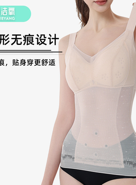 塑身衣女士夏季薄款收腹束腰免穿文胸背心显瘦美体塑形体雕瘦身衣