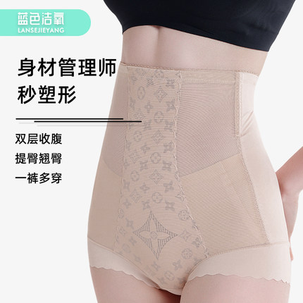 收腹裤提臀女士薄款网纱透气高腰束腰塑形负氧离子抑菌底档美体裤